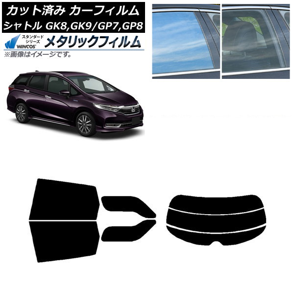 ե ۥ ȥ GK/GP 2015ǯ05 ꥢå(ʬ) WINCOS ᥿å IR70HD AP-WFWM0106-RDR3