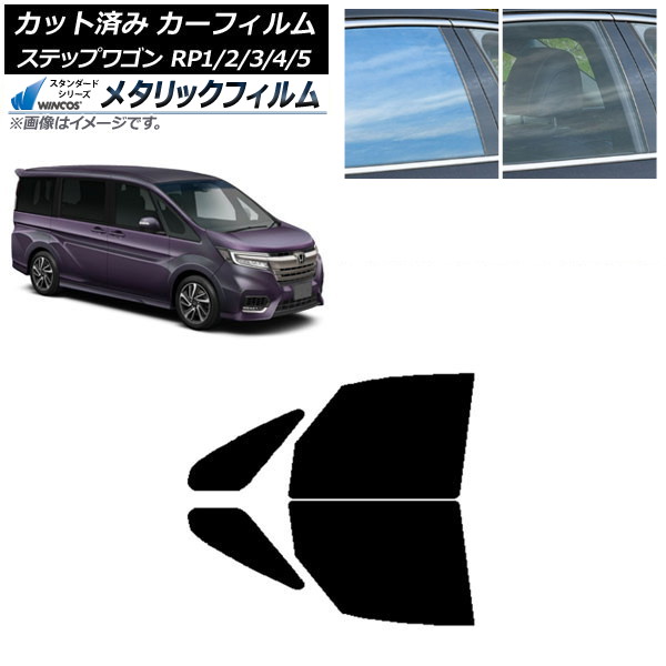 ե ۥ ƥåץ若 RP 2015ǯ04 եȥɥå WINCOS ᥿å IR70HD AP-WFWM0107-FD