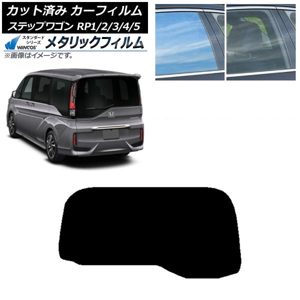 ե ۥ ƥåץ若 RP 勞勞 ꥢ饹(1緿) WINCOS ᥿å IR70HD AP-WFWM0107-R1S