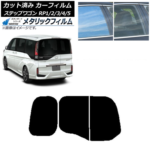 ե ۥ ƥåץ若 RP 勞勞 ꥢ饹(ʬ) WINCOS ᥿å IR70HD AP-WFWM0107-R2W