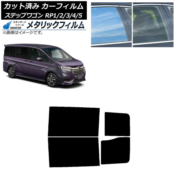ե ۥ ƥåץ若 RP 2015ǯ04 ꥢɥå WINCOS ᥿å SL18 AP-WFWM0107-RD