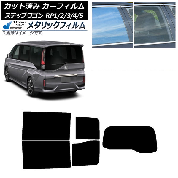 ե ۥ ƥåץ若 RP 勞勞 ꥢå(1緿) WINCOS ᥿å IR70HD AP-WFWM0107-RDR1S