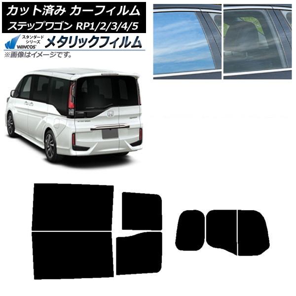 ե ۥ ƥåץ若 RP 勞勞 ꥢå(ʬ) WINCOS ᥿å IR70HD AP-WFWM0107-RDR2W