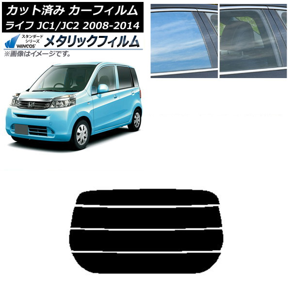 ե ۥ 饤 JC1/JC2 2008ǯ112014ǯ04 ꥢ饹(ʬ) WINCOS ᥿å SL18 AP-WFWM0108-R4
