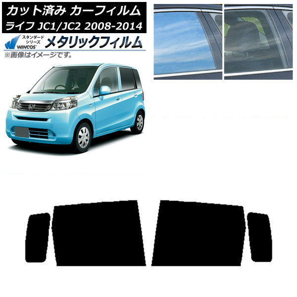 ե ۥ 饤 JC1/JC2 2008ǯ112014ǯ04 ꥢɥå WINCOS ᥿å IR70HD AP-WFWM0108-RD