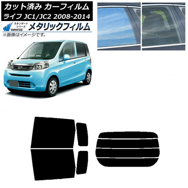 ե ۥ 饤 JC1/JC2 2008ǯ112014ǯ04 ꥢå(ʬ) WINCOS ᥿å SL18 AP-WFWM0108-RDR4