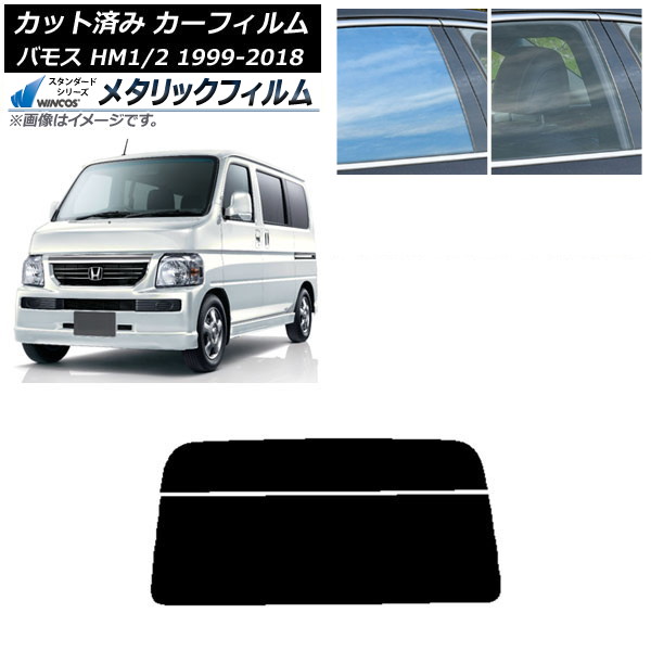 ե ۥ Х⥹ HM1/HM2 1999ǯ062018ǯ05 ꥢ饹(ʬ) WINCOS ᥿å SL18 AP-WFWM0109-R2