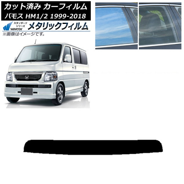 ե ۥ Х⥹ HM1/HM2 1999ǯ062018ǯ05 ȥåץ WINCOS ᥿å IR70HD AP-WFWM0109-T