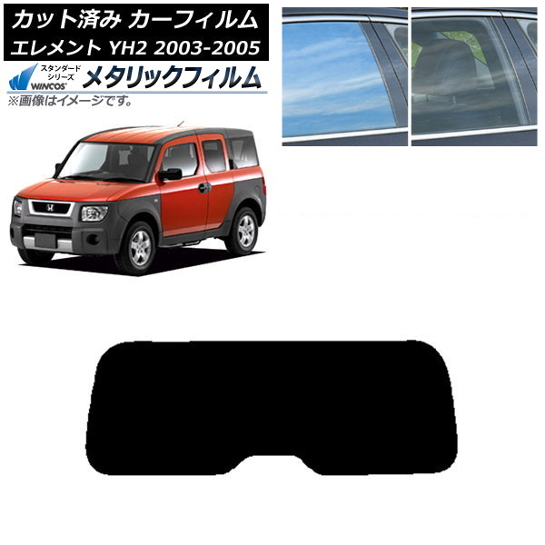 ե ۥ  YH2 2003ǯ042005ǯ12 ꥢ饹(1緿) WINCOS ᥿å IR70HD AP-WFWM0110-R1