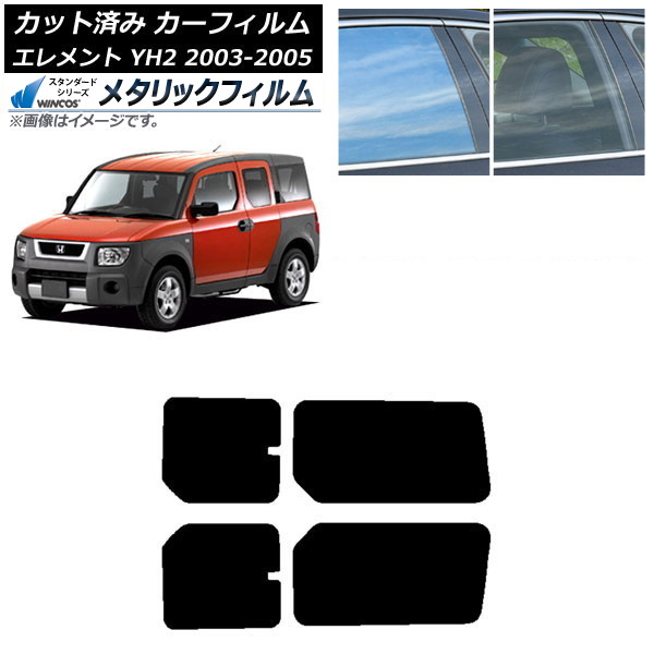 ե ۥ  YH2 2003ǯ042005ǯ12 ꥢɥå WINCOS ᥿å SL18 AP-WFWM0110-RD