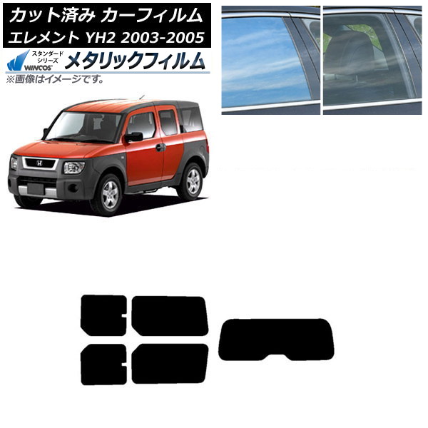 ե ۥ  YH2 2003ǯ042005ǯ12 ꥢå(1緿) WINCOS ᥿å IR70HD AP-WFWM0110-RDR1