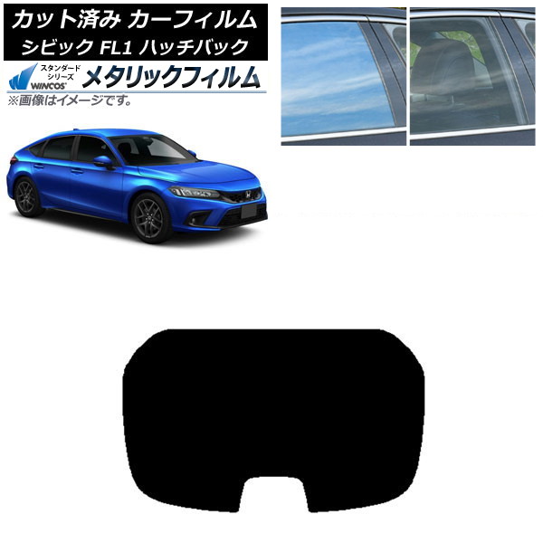 ե ۥ ӥå FL1 ϥåХå 2021ǯ09 ꥢ饹(1緿) WINCOS ᥿å IR70HD AP-WFWM0111-R1