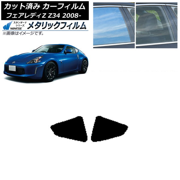 ե  եǥZ Z34 2008ǯ12 ꥢ  WINCOS ᥿å IR70HD AP-WFWM0113-RD
