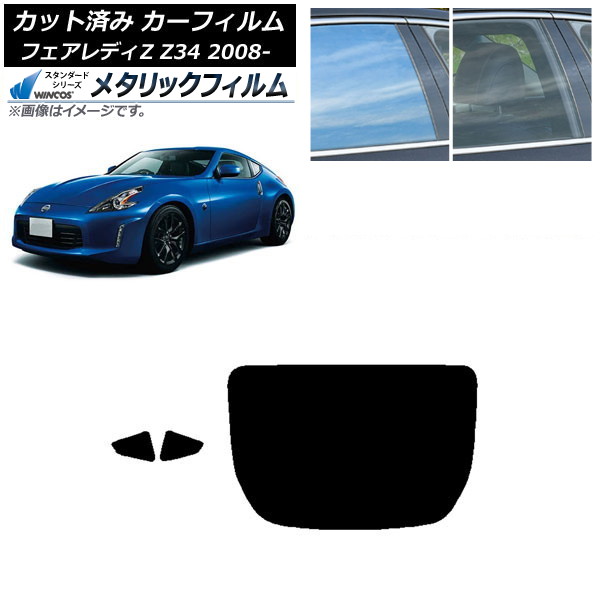 ե  եǥZ Z34 2008ǯ12 ꥢå(1緿) WINCOS ᥿å SL18 AP-WFWM0113-RDR1