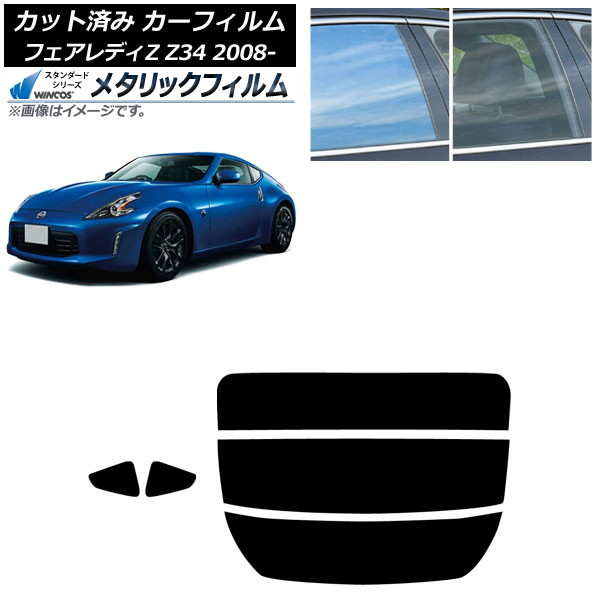 ե  եǥZ Z34 2008ǯ122021ǯ ꥢå(ʬ) WINCOS ᥿å SL18 AP-WFWM0113-RDR3