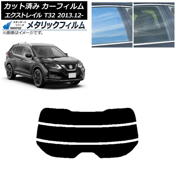 ե  ȥ쥤 T32 2013ǯ12 ꥢ饹(ʬ) WINCOS ᥿å IR70HD AP-WFWM0114-R3