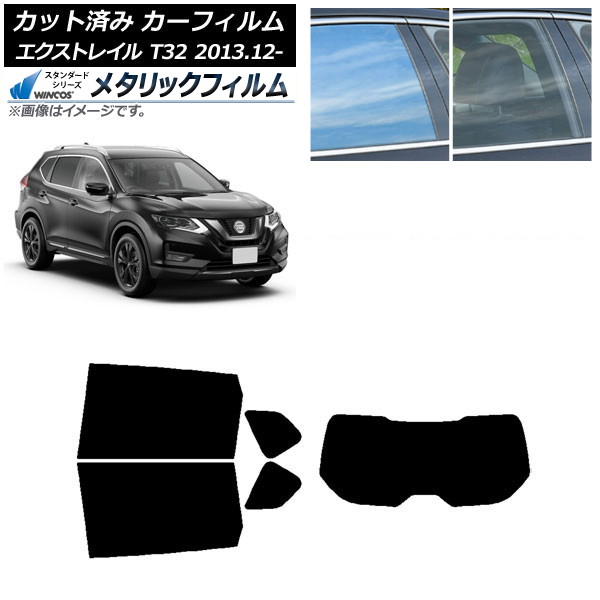 ե  ȥ쥤 T32 2013ǯ12 ꥢå(1緿) WINCOS ᥿å IR70HD AP-WFWM0114-RDR1