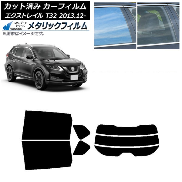 ե  ȥ쥤 T32 2013ǯ12 ꥢå(ʬ) WINCOS ᥿å IR70HD AP-WFWM0114-RDR3