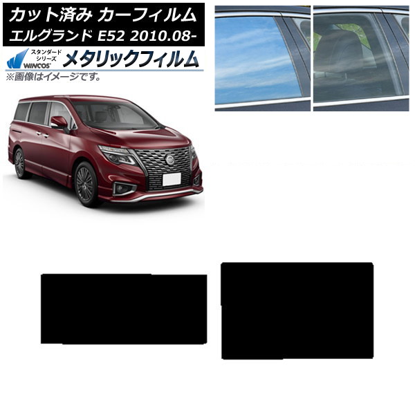 ե  륰 E52 2010ǯ08 롼 WINCOS ᥿å IR70HD AP-WFWM0115-S