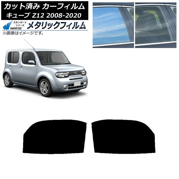 ե  塼 Z12 2008ǯ112020ǯ03 եȥɥå WINCOS ᥿å IR70HD AP-WFWM0116-FD