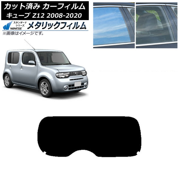 ե  塼 Z12 2008ǯ112020ǯ03 ꥢ饹(1緿) WINCOS ᥿å IR70HD AP-WFWM0116-R1
