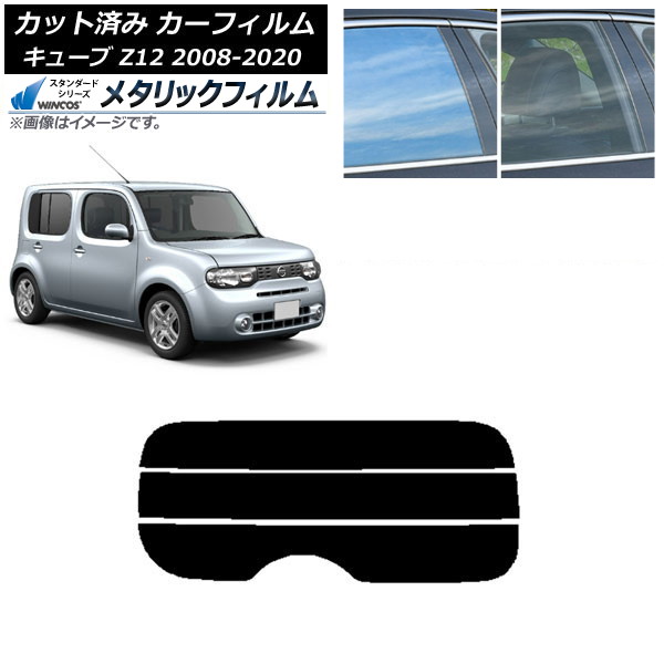ե  塼 Z12 2008ǯ112020ǯ03 ꥢ饹(ʬ) WINCOS ᥿å IR70HD AP-WFWM0116-R3