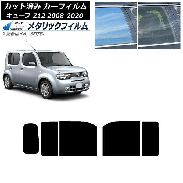 ե  塼 Z12 2008ǯ112020ǯ03 ꥢɥå WINCOS ᥿å IR70HD AP-WFWM0116-RD