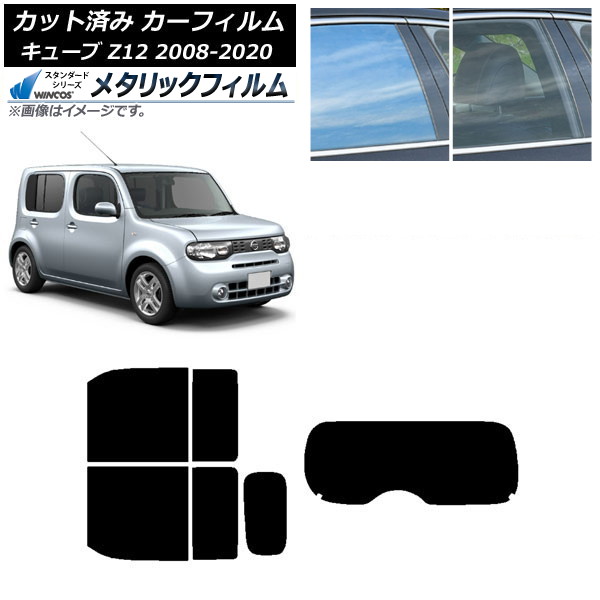 ե  塼 Z12 2008ǯ112020ǯ03 ꥢå(1緿) WINCOS ᥿å IR70HD AP-WFWM0116-RDR1
