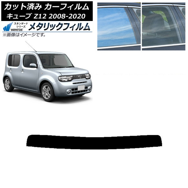 ե  塼 Z12 2008ǯ112020ǯ03 ȥåץ WINCOS ᥿å IR70HD AP-WFWM0116-T