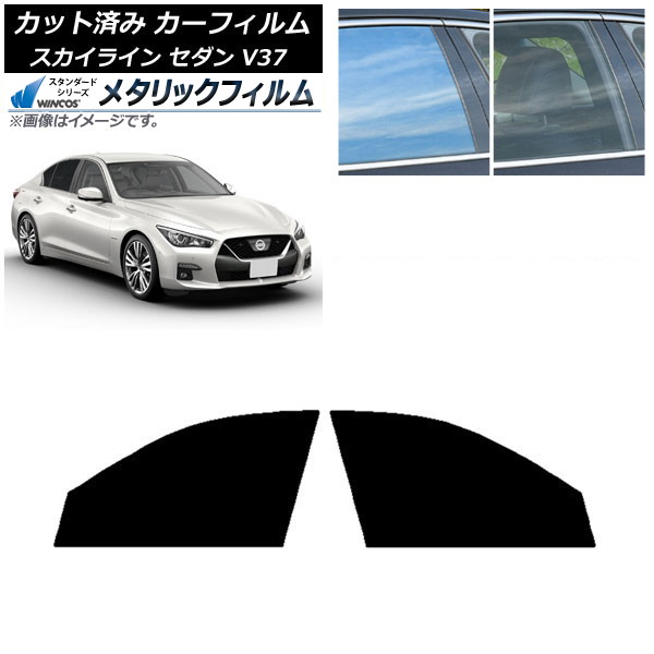 ե  饤 V37  2014ǯ02 եȥɥå WINCOS ᥿å IR70HD AP-WFWM0117-FD