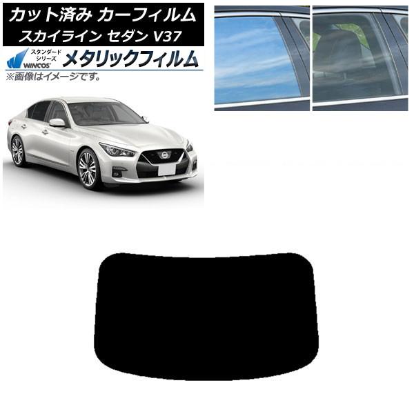 ե  饤 V37  2014ǯ02 ꥢ饹(1緿) WINCOS ᥿å IR70HD AP-WFWM0117-R1