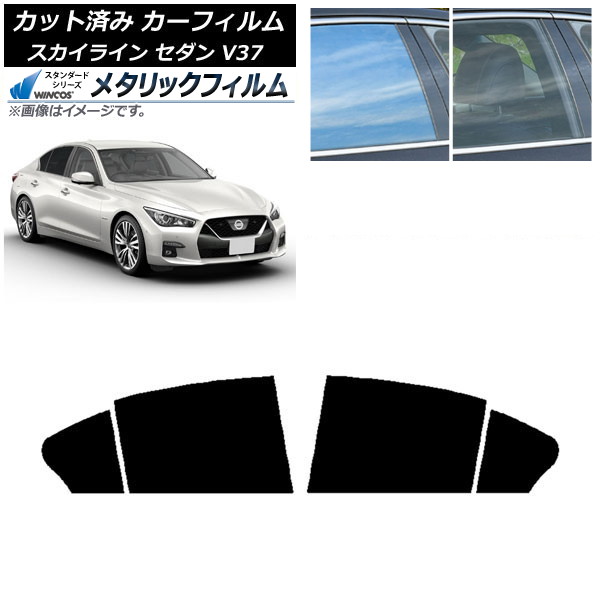 ե  饤 V37  2014ǯ02 ꥢɥå WINCOS ᥿å IR70HD AP-WFWM0117-RD
