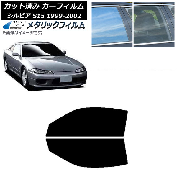 ե  ӥ S15 1999ǯ012002ǯ11 եȥɥå WINCOS ᥿å SL18 AP-WFWM0118-FD