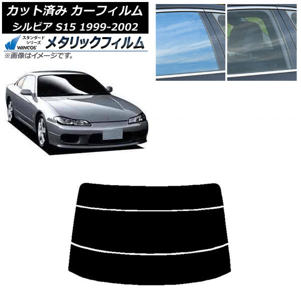 ե  ӥ S15 1999ǯ012002ǯ11 ꥢ饹(ʬ) WINCOS ᥿å SL18 AP-WFWM0118-R3
