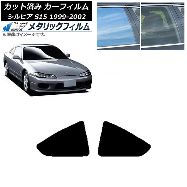 ե  ӥ S15 1999ǯ012002ǯ11 ꥢ  WINCOS ᥿å IR70HD AP-WFWM0118-RD