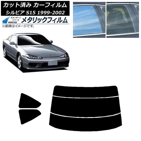 ե  ӥ S15 1999ǯ012002ǯ11 ꥢå(ʬ) WINCOS ᥿å SL18 AP-WFWM0118-RDR3