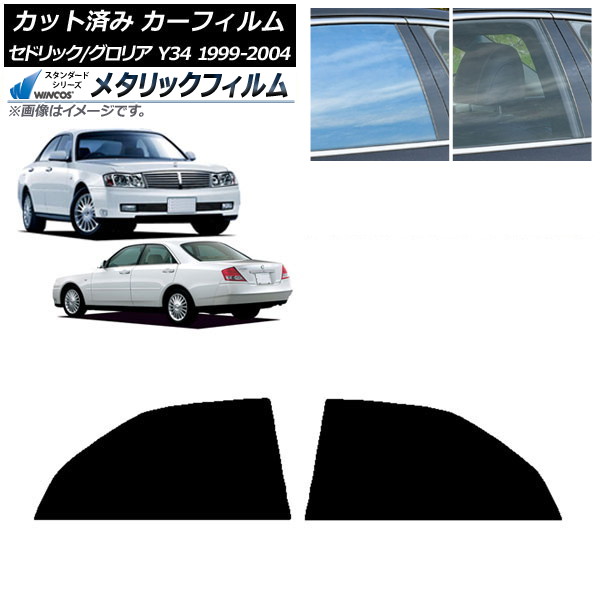 ե  ꥢ ɥå Y34 1999ǯ062004ǯ10 ꥢɥå WINCOS ᥿å IR70HD AP-WFWM0119-RD