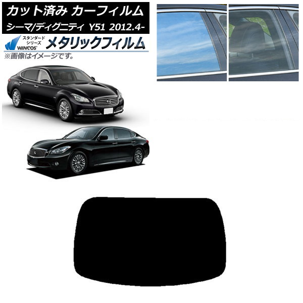 ե  ɩ  ǥ˥ƥ HGY51 BHGY51 ꥢ饹(1緿) WINCOS ᥿å IR70HD AP-WFWM0120-R1