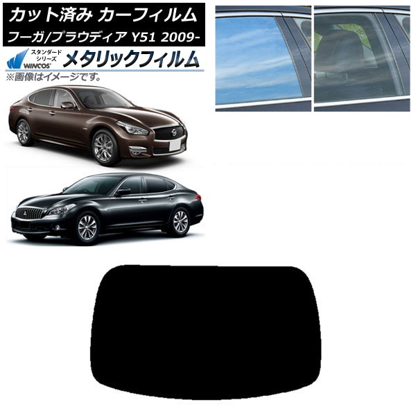 ե  ɩ ա ץ饦ǥ Y51 ꥢ饹(1緿) WINCOS ᥿å IR70HD AP-WFWM0121-R1
