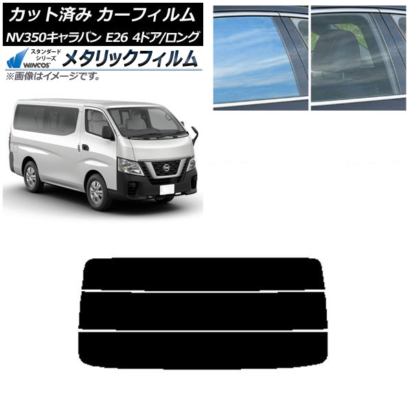 ե  NV350Х E26 Х 4ɥ /ɸ ꥢ饹(ʬ) WINCOS ᥿å SL18 AP-WFWM0124-R3