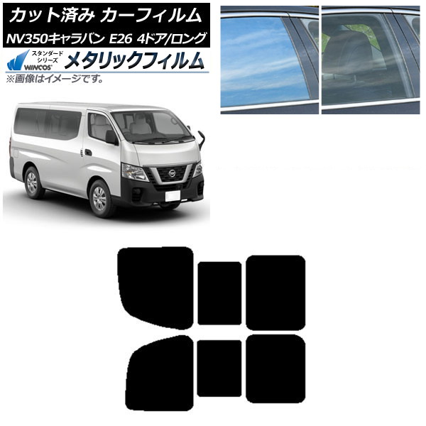 ե NV350Х E26 Х 4ɥ /ɸ ꥢ 2  WINCOS ᥿å SL18 AP-WFWM0124-RD1B