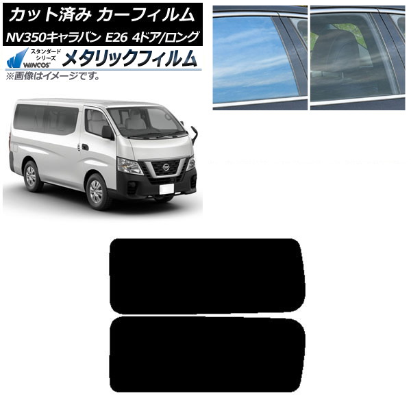 ե NV350Х E26 Х 4ɥ /ɸ ꥢ 3  WINCOS ᥿å SL18 AP-WFWM0124-RD2A