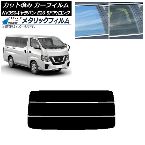 ե  NV350Х E26 Х 5ɥ /ɸ ꥢ饹(ʬ) WINCOS ᥿å IR70HD AP-WFWM0125-R3