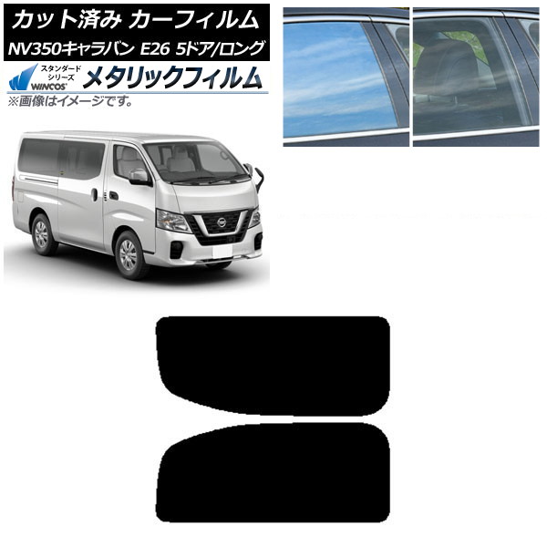 ե NV350Х E26 Х 5ɥ /ɸ ꥢ 2  WINCOS ᥿å SL18 AP-WFWM0125-RD1A