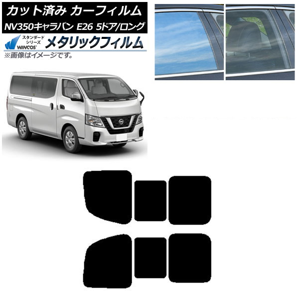 ե NV350Х E26 Х 5ɥ /ɸ ꥢ 2  WINCOS ᥿å SL18 AP-WFWM0125-RD1B