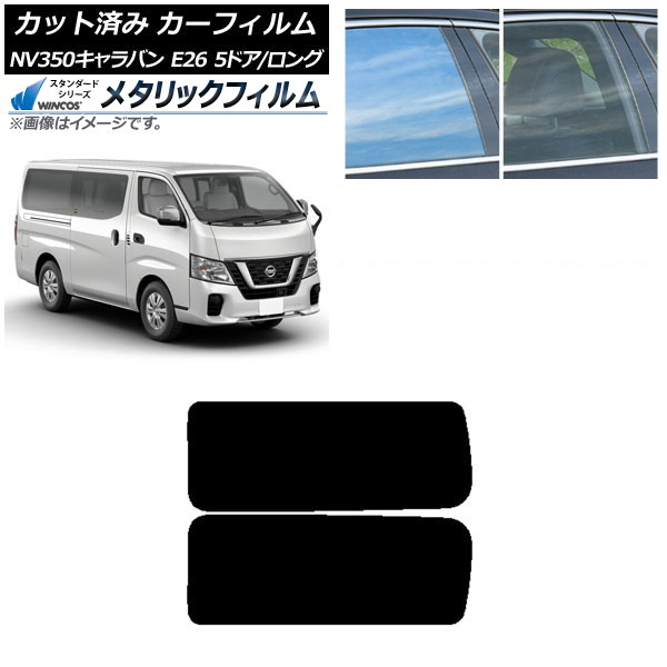 ե NV350Х E26 Х 5ɥ /ɸ ꥢ 3  WINCOS ᥿å SL18 AP-WFWM0125-RD2A