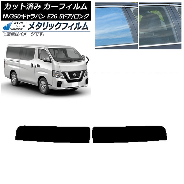 ե  NV350Х E26 Х 5ɥ /ɸ ȥåץ WINCOS ᥿å IR70HD AP-WFWM0125-T