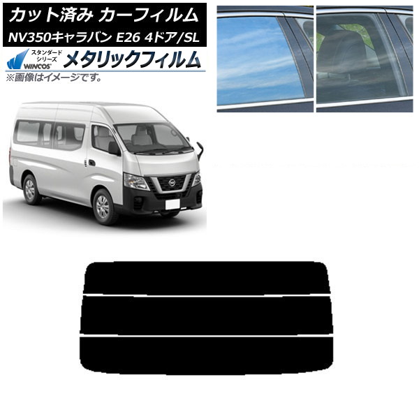 ե NV350Х E26 Х 4ɥ ѡ/ɸ ꥢ饹(ʬ) WINCOS ᥿å IR70HD AP-WFWM0126-R3