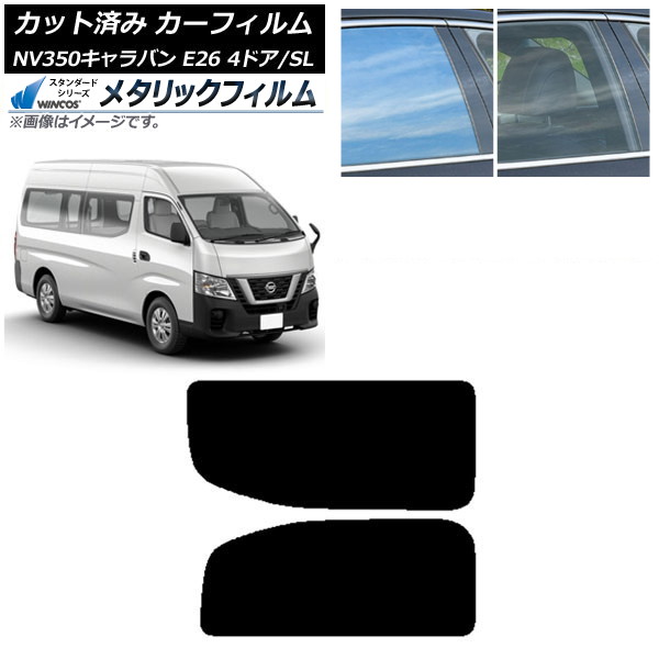 ե NV350Х E26 Х 4ɥ ѡ/ɸ ꥢ 2  WINCOS ᥿å IR70HD AP-WFWM0126-RD1A