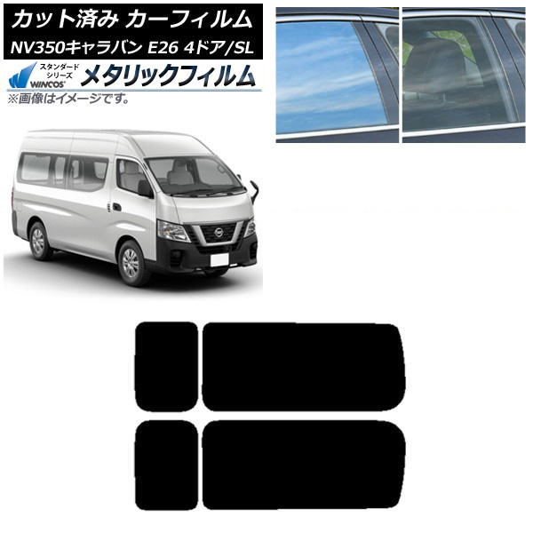 ե NV350Х E26 Х 4ɥ ѡ/ɸ ꥢ 3  WINCOS ᥿å IR70HD AP-WFWM0126-RD2A